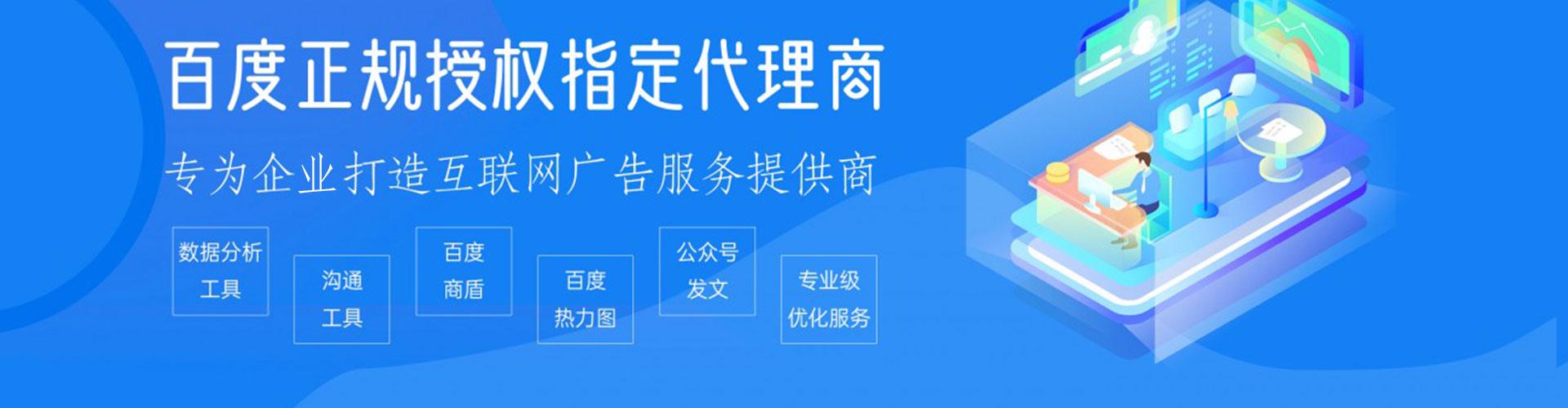 哈巴河sem优化师